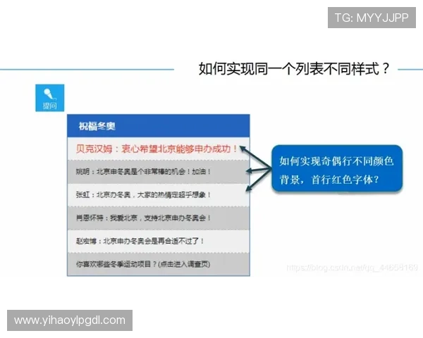 壹号娱乐网页入口访问速度提升与稳定性优化策略