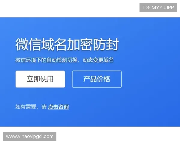 壹号娱乐链接无法访问的情况下应采取的具体解决方案