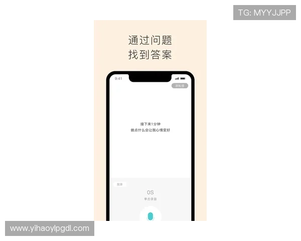 壹号平台app下载二维码使用教程，详细步骤帮助你快速掌握操作方法