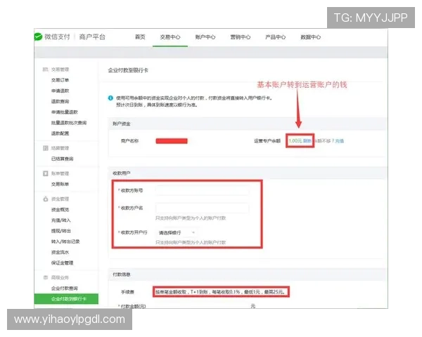 壹号平台会员登录入口的常见问题及解决方法