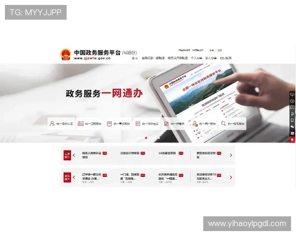 壹号玩家官网入口最新登录方式与安全指南推荐
