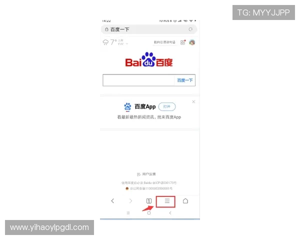 壹号娱乐网页登录入口手机版官方入口更新及访问方法全攻略