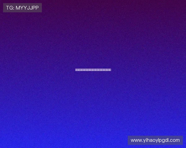 壹号平台会员登录流程详解确保每一步都能顺利完成