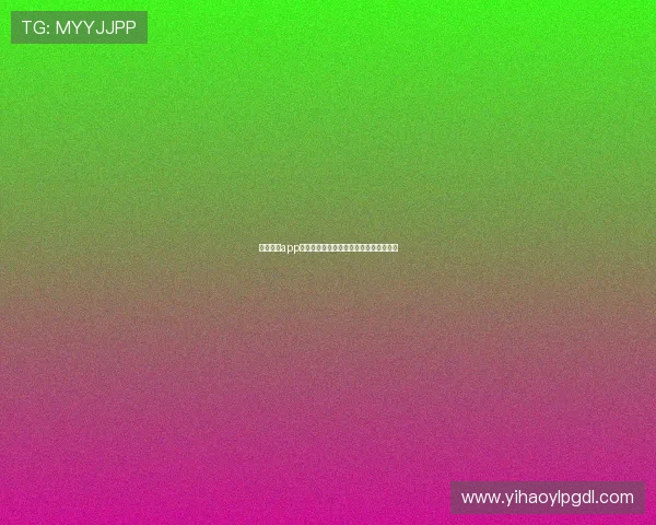 壹号棋牌app安全可靠的玩法介绍与账号注册流程详解